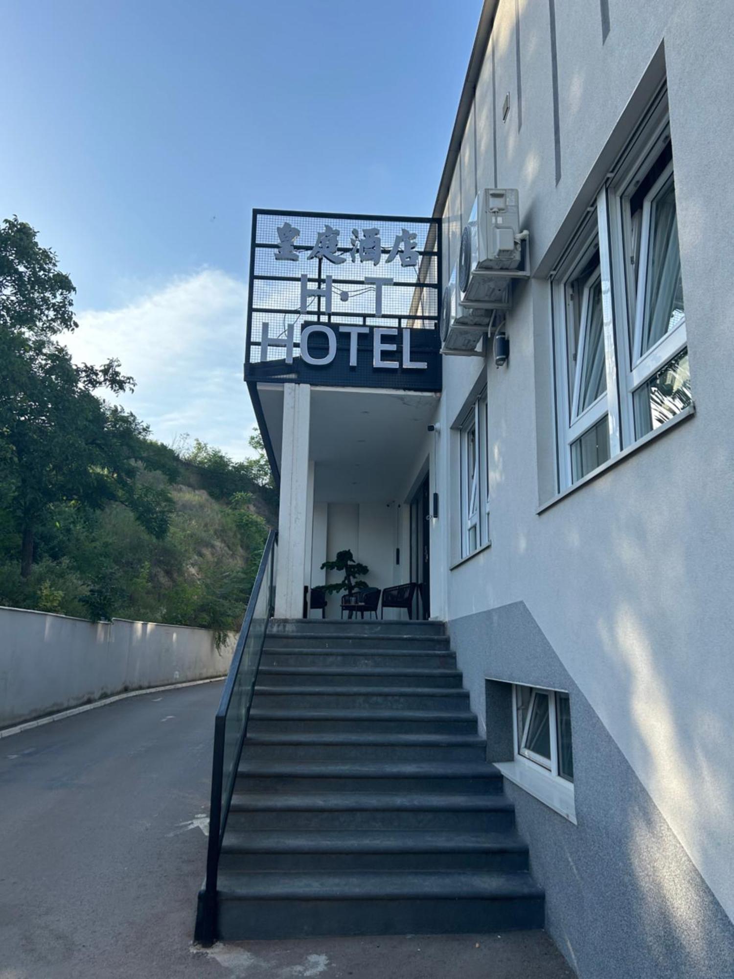 H.T Hotel Belgrad Zewnętrze zdjęcie